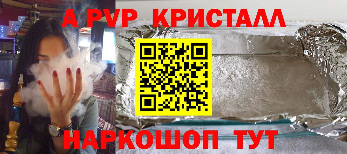 Конопля Дюртюли