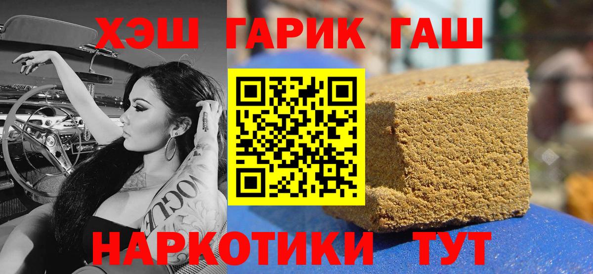 ГАШ  Дюртюли  МЕФ кристаллы  Вход с VPN  Марихуана  Метамфетамин 