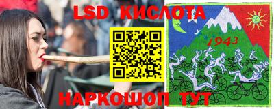бутират Кумертау