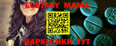соль курить ск Кунгур